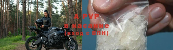 спайс Вязники