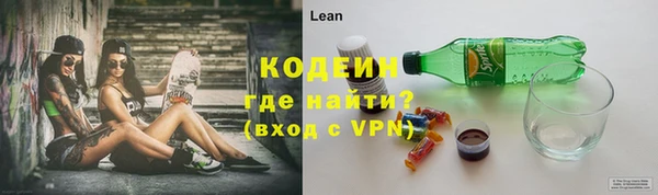 мефедрон VHQ Вязьма