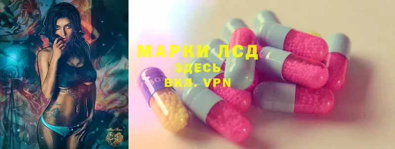 ЛСД экстази ecstasy  Апрелевка 