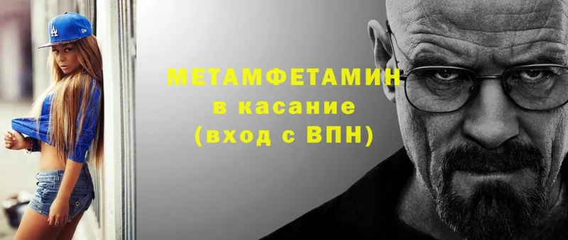 купить закладку  Апрелевка  площадка телеграм  МЕТАМФЕТАМИН витя  гидра рабочий сайт 